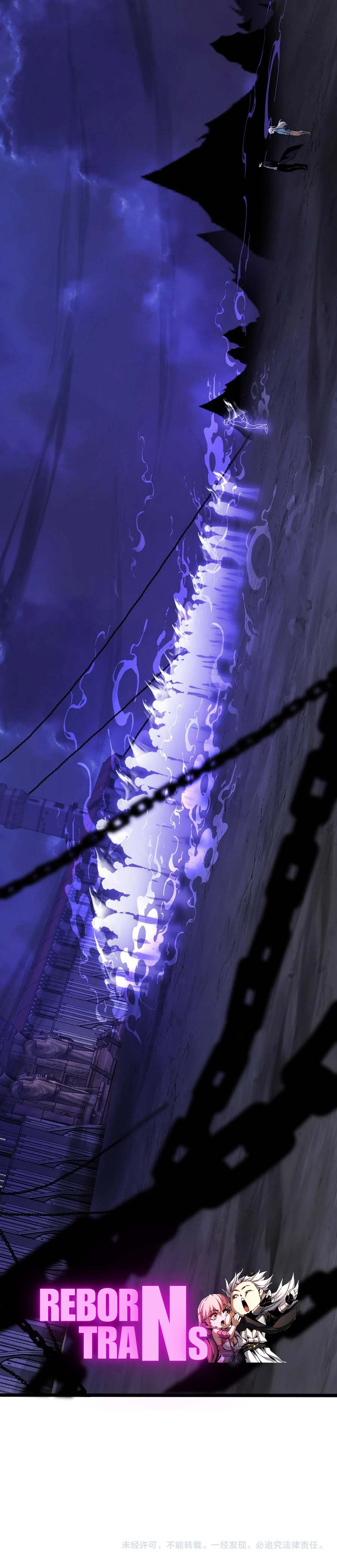 Maxed Strength Necromancer เนโครแมนเซอร์ ผู้ไร้เทียมทาน ตอนที่ 43 หน้า 20