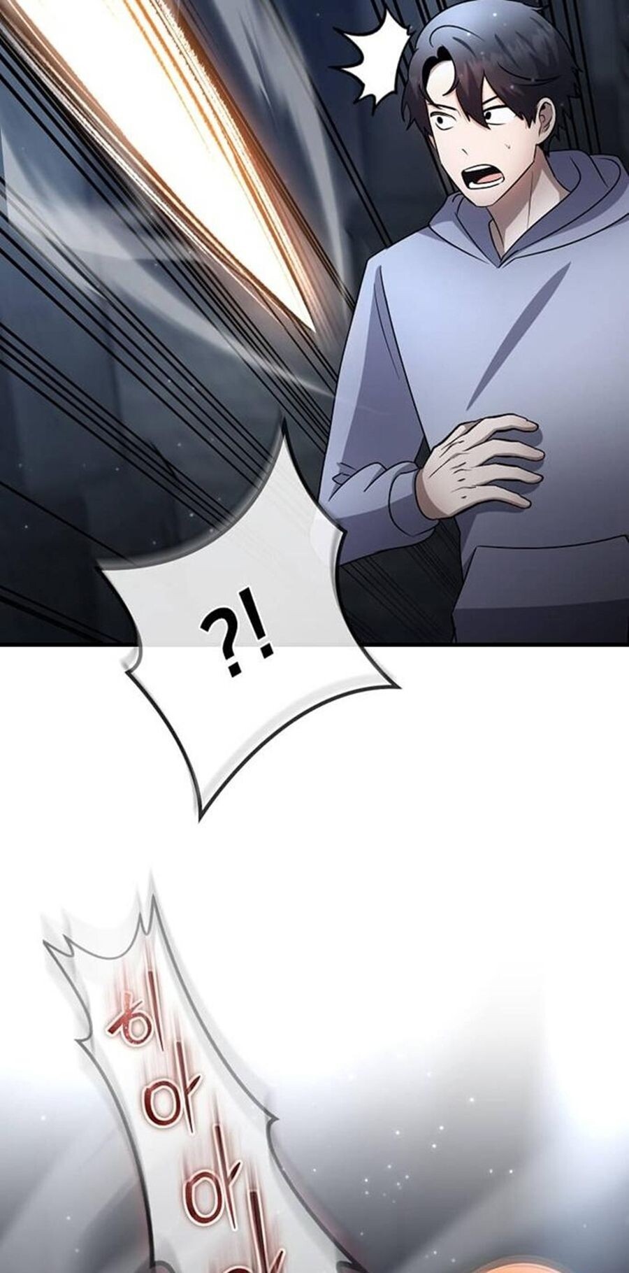 Regressed Genius Creates Mythic Items การกลับมาของอัจฉริยะผู้สร้างอาวุธตำนาน ตอนที่ 43 หน้า 21