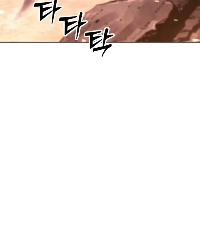 Chronicles of the Demon Faction ตำนานการเกิดใหม่ในลัทธิมาร ตอนที่ 43 หน้า 22