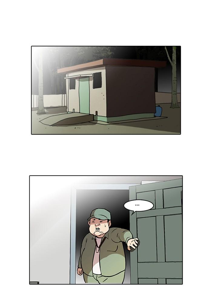 Lookism ตอนที่ 43 25