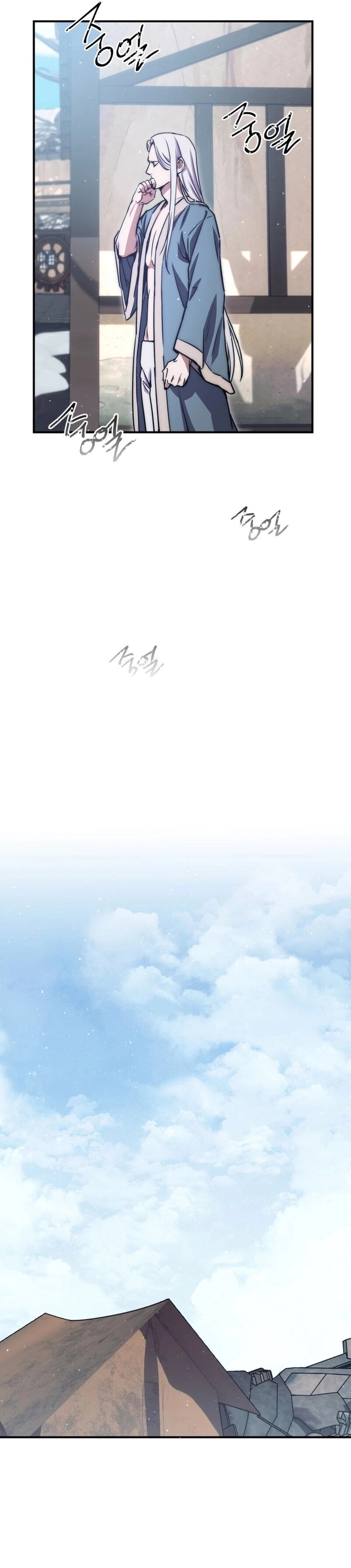 Legendary Blacksmith’s Vengeance ตอนที่ 43 หน้า 15