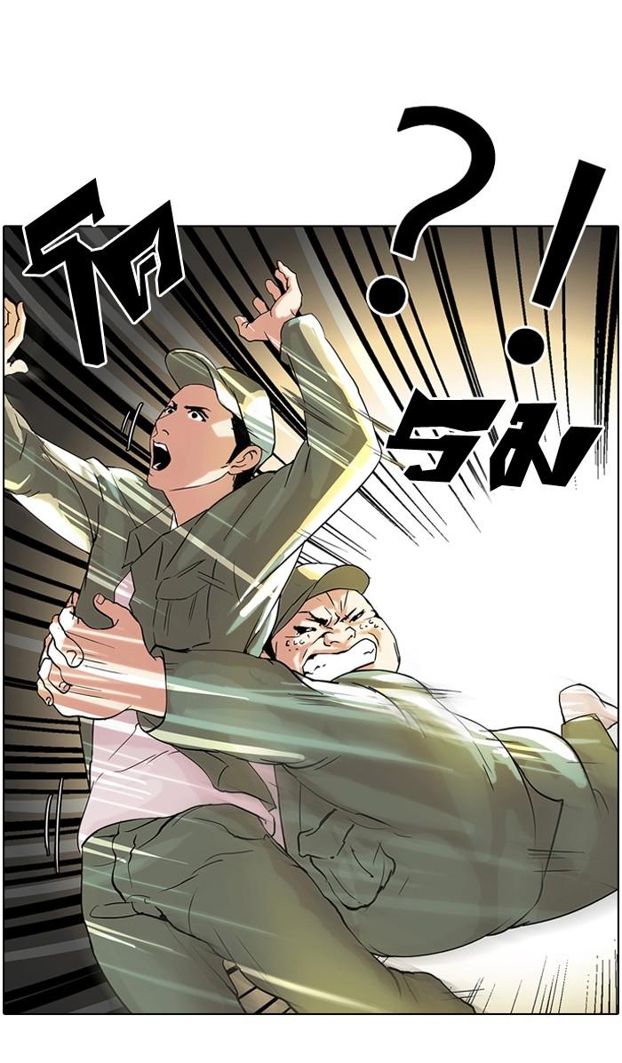 Lookism ตอนที่ 43 29