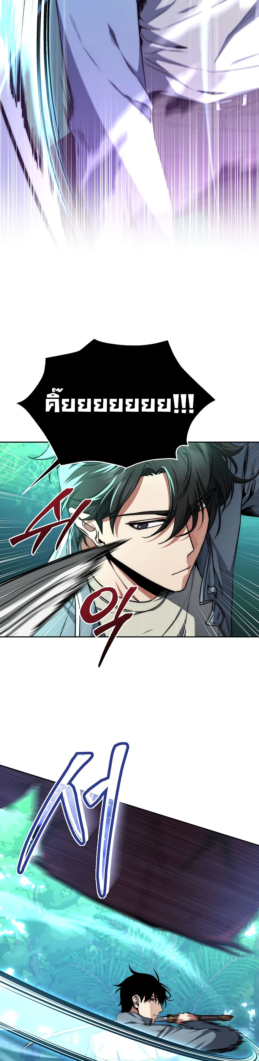 Return of the Sword God-Rank Civil Servant ตอนที่ 4 หน้า 33