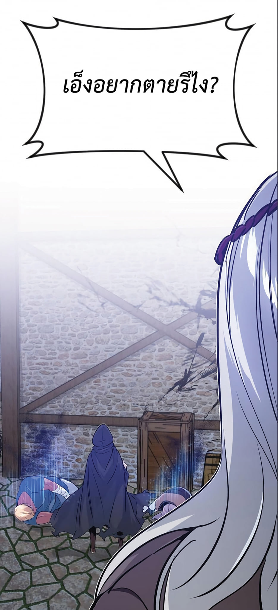 The Dark Magician Transmigrates After 66666 Years ตอนที่ 4 หน้า 33