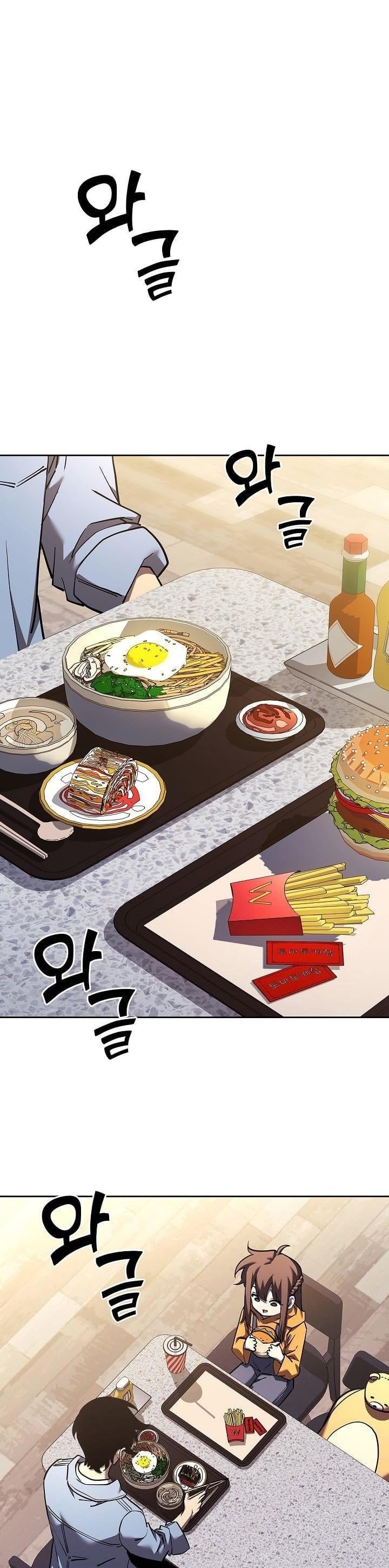 The Sword God from a Ruined World เทพดาบผู้รอดจากโลกที่ล่มสลาย ตอนที่ 4 หน้า 34