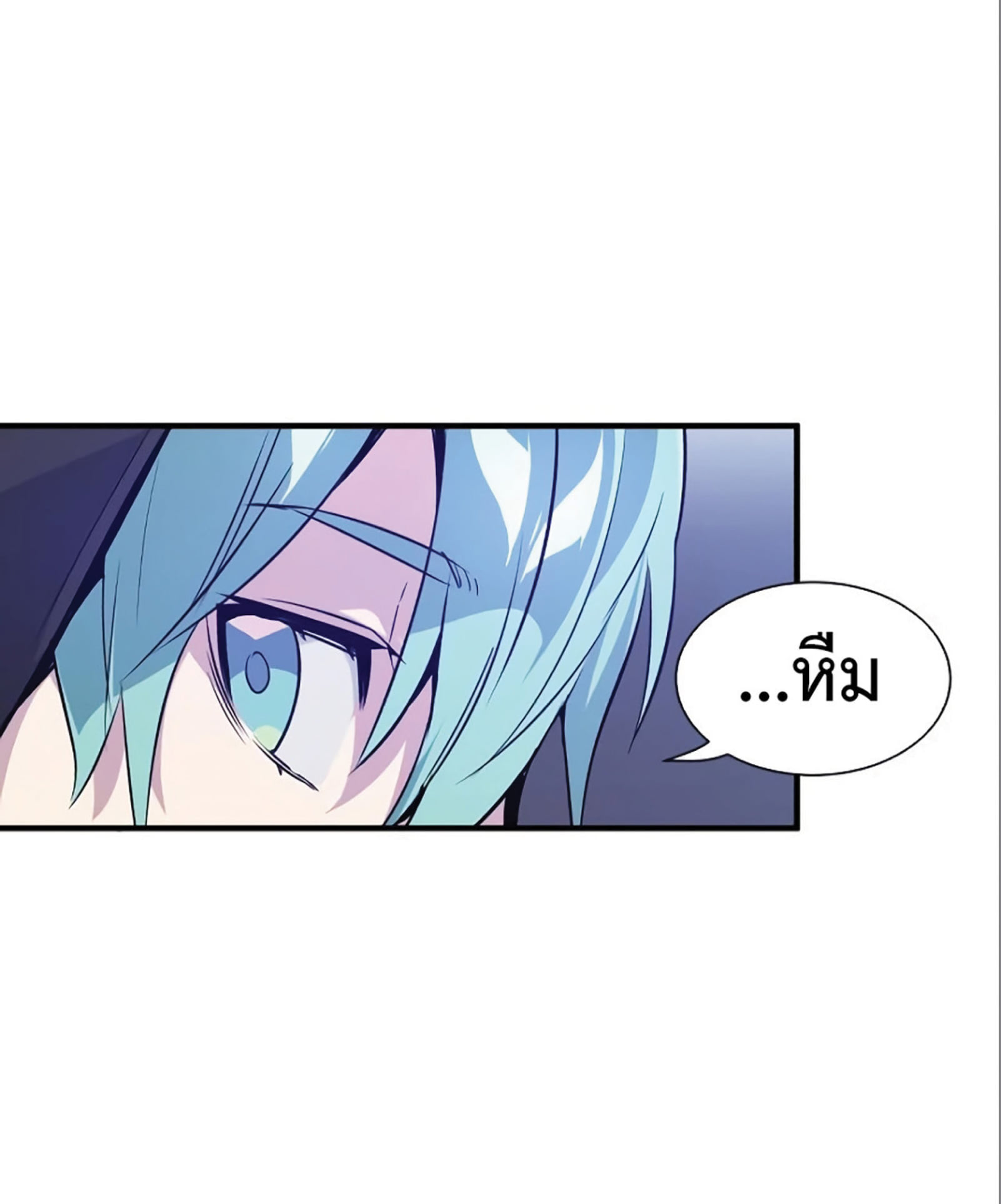 The Dark Magician Transmigrates After 66666 Years ตอนที่ 4 หน้า 34