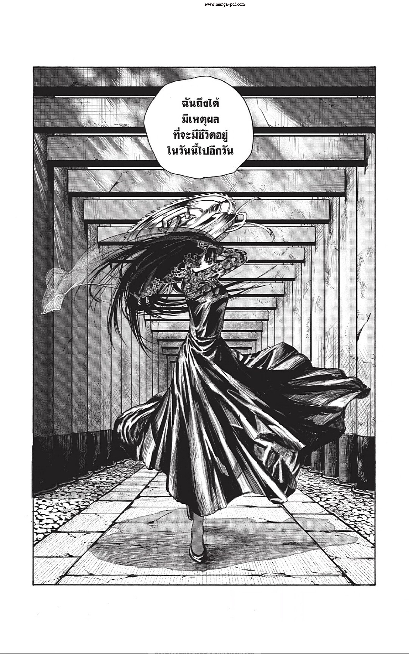 Sakamoto Days ตอนที่ 43 หน้า 16