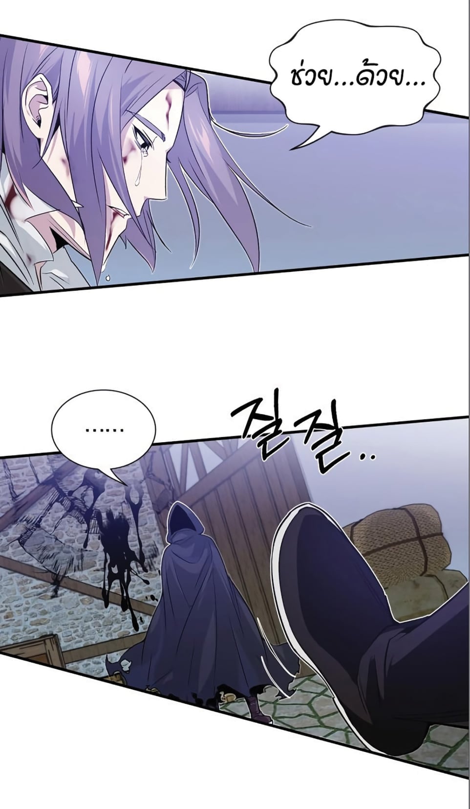 The Dark Magician Transmigrates After 66666 Years ตอนที่ 4 หน้า 36