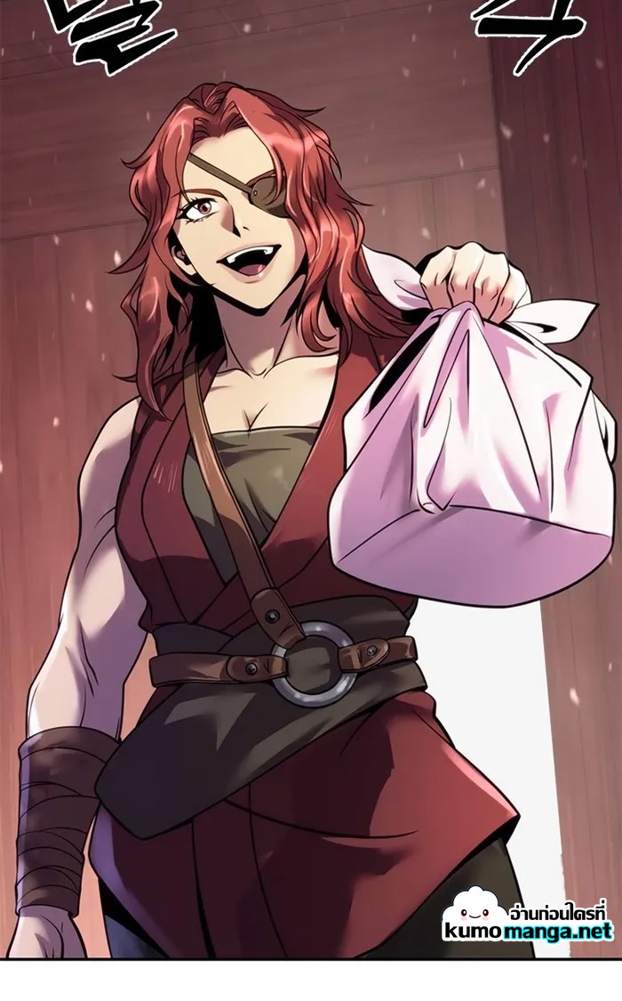Chronicles of the Demon Faction ตำนานการเกิดใหม่ในลัทธิมาร ตอนที่ 43 หน้า 62