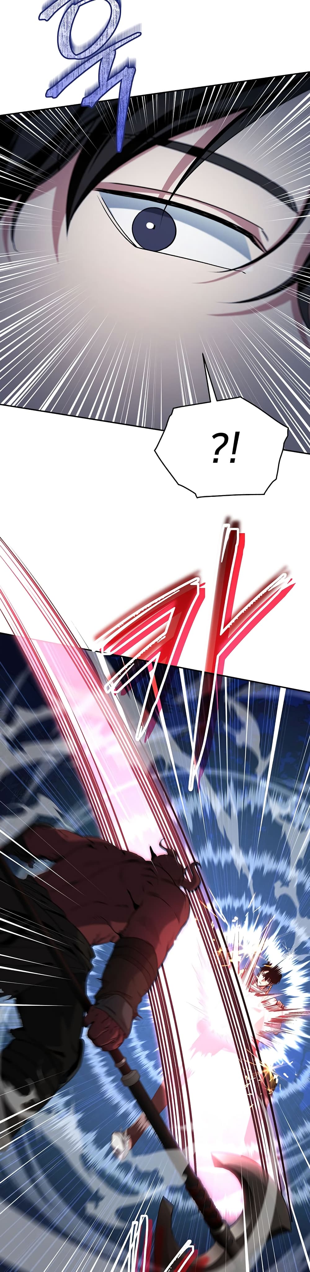 Return of the Sword God-Rank Civil Servant ตอนที่ 4 หน้า 38