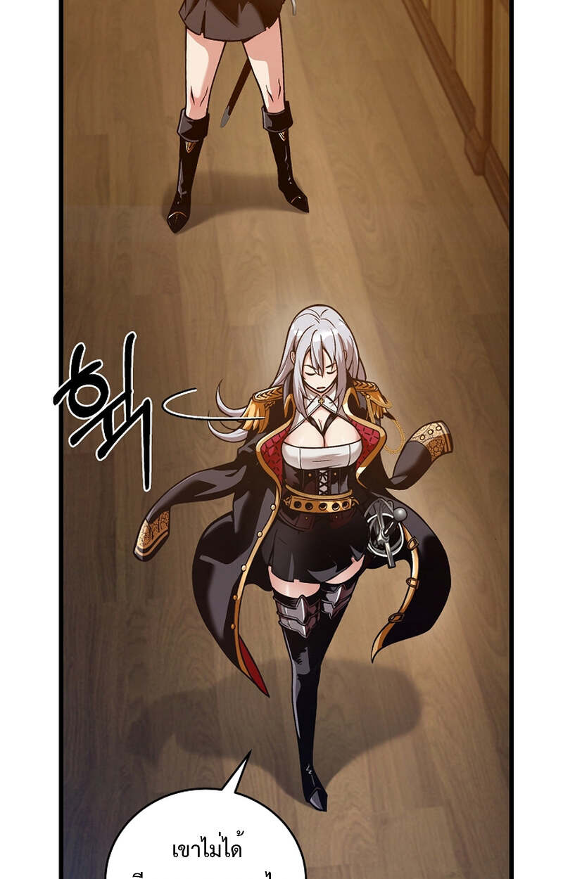 Fated to Be Loved by Villains โชคชะตากำหนดให้สาวๆตัวร้ายมารักฉัน ตอนที่ 4 หน้า 38