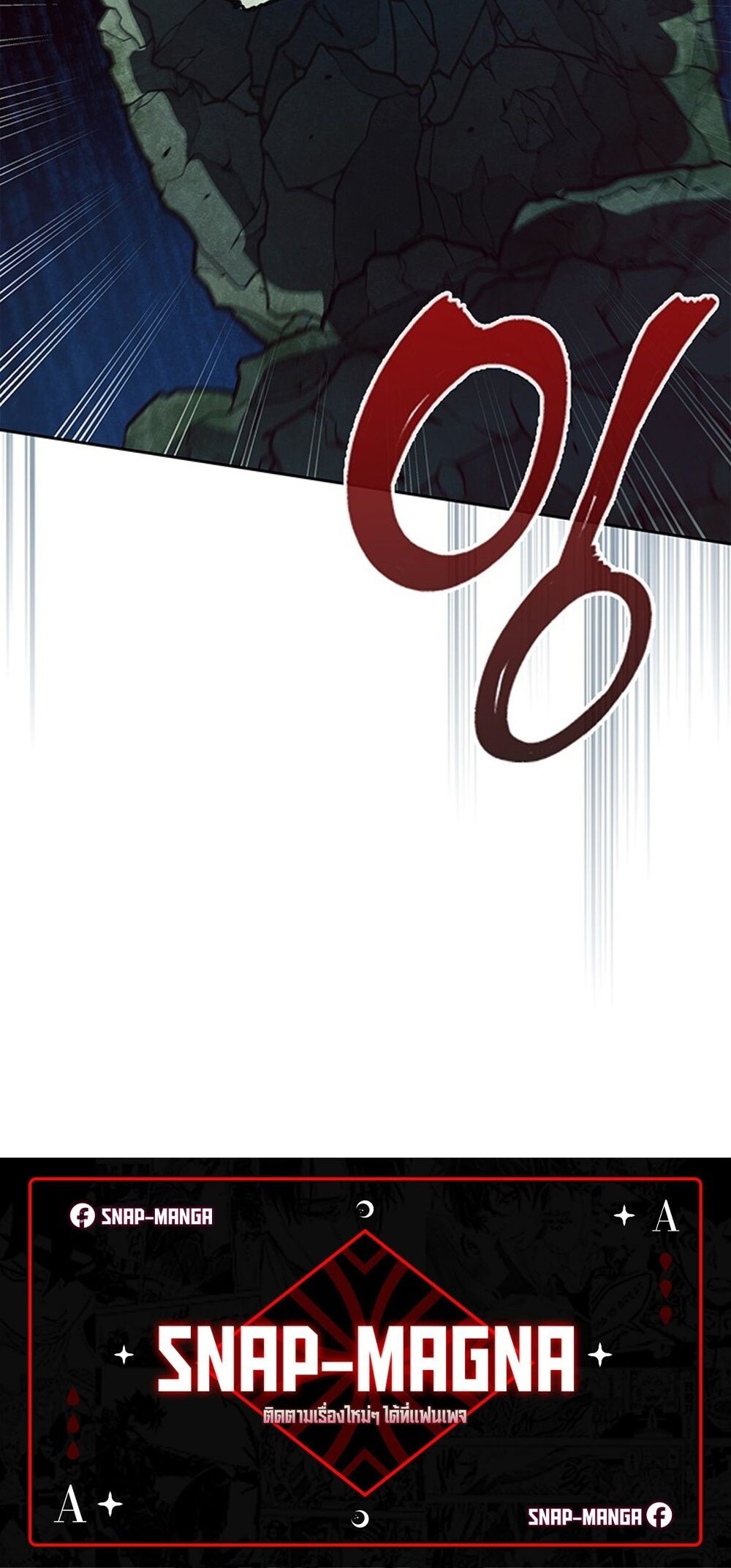 How to Survive Restructuring วิธีเอาตัวรอดจากการปรับโครงสร้าง ตอนที่ 43 หน้า 90