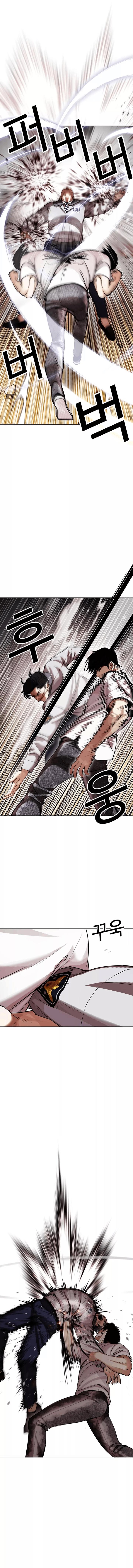 Lookism ตอนที่ 439 หน้า 13