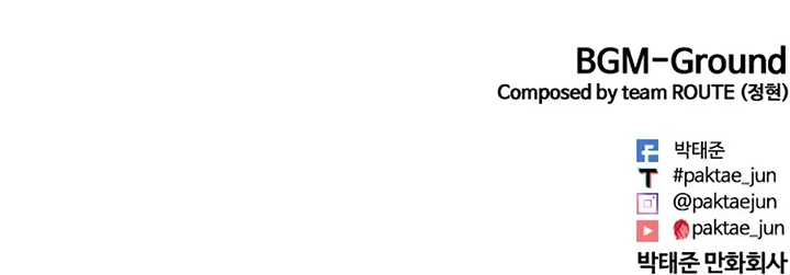 Lookism ตอนที่ 439 หน้า 21