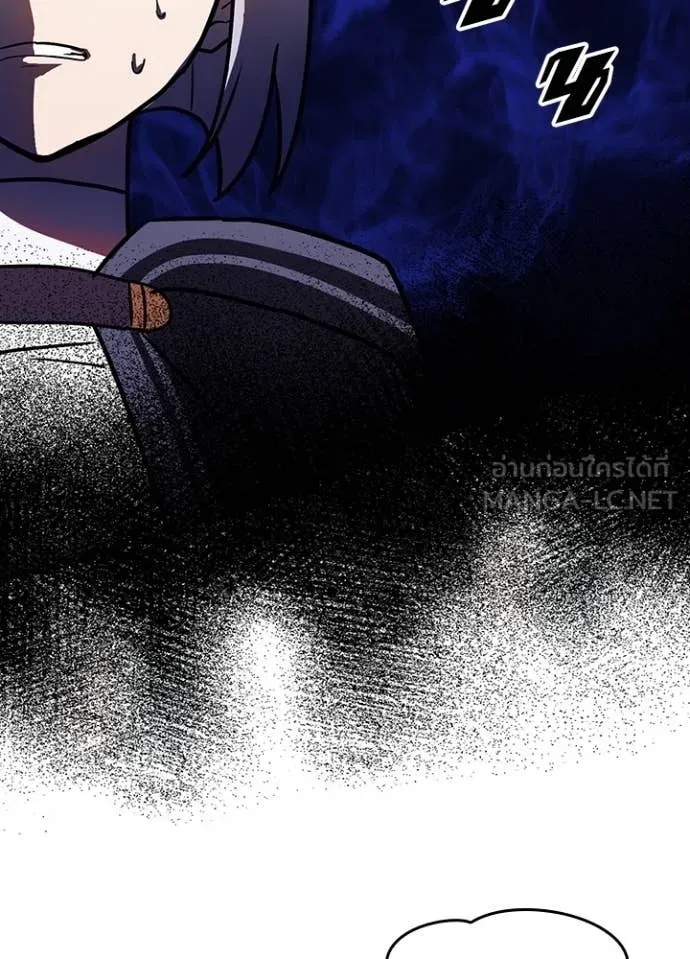 Hidden Class Gravity User เป้าหมายครั้งที่ 2 ต้องเป็นสุดยอดผู้แข็งแกร่งด้วยคลาสลับ ตอนที่ 44 หน้า 8