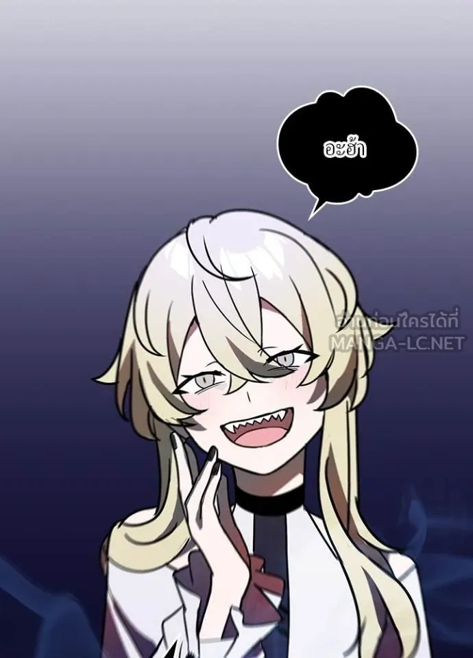 Hidden Class Gravity User เป้าหมายครั้งที่ 2 ต้องเป็นสุดยอดผู้แข็งแกร่งด้วยคลาสลับ ตอนที่ 44 หน้า 19