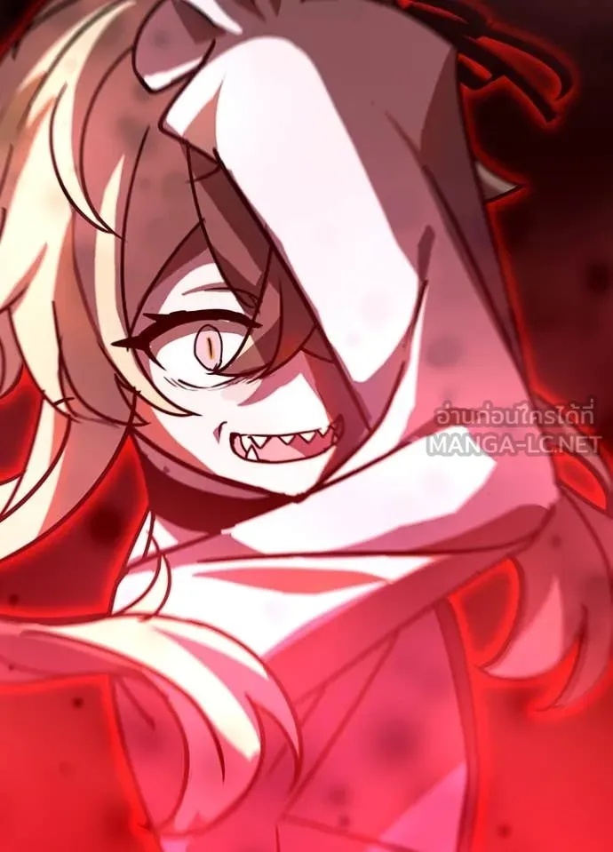 Hidden Class Gravity User เป้าหมายครั้งที่ 2 ต้องเป็นสุดยอดผู้แข็งแกร่งด้วยคลาสลับ ตอนที่ 44 หน้า 22