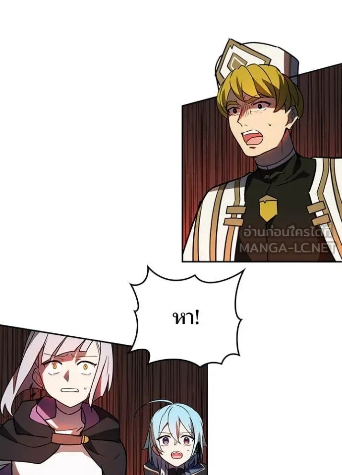 Hidden Class Gravity User เป้าหมายครั้งที่ 2 ต้องเป็นสุดยอดผู้แข็งแกร่งด้วยคลาสลับ ตอนที่ 44 หน้า 25