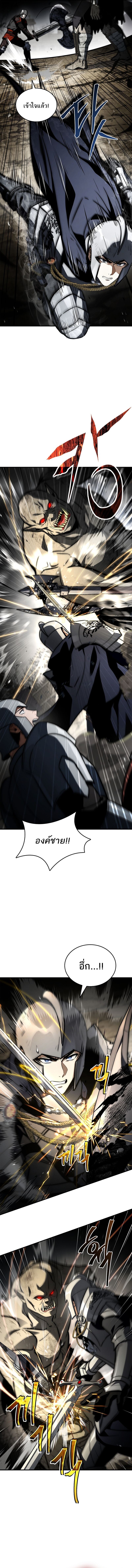 The Third Prince of the Fallen Kingdom has Regressed ตอนที่ 44 3