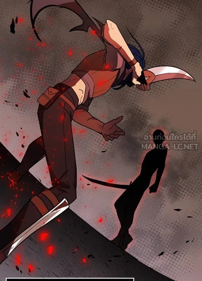 Hidden Class Gravity User เป้าหมายครั้งที่ 2 ต้องเป็นสุดยอดผู้แข็งแกร่งด้วยคลาสลับ ตอนที่ 44 หน้า 37