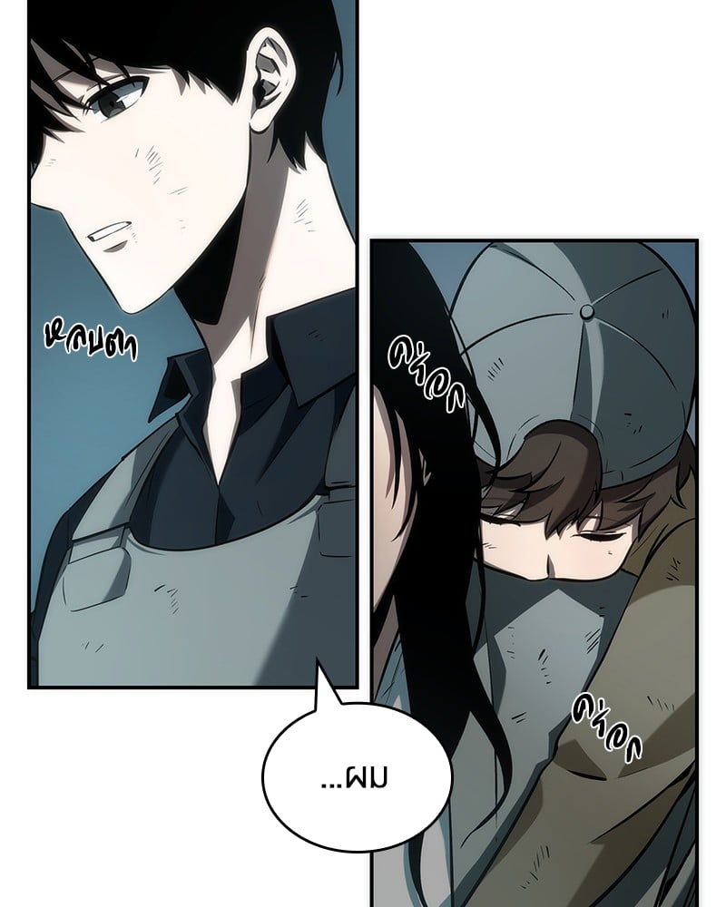 Omniscient Reader อ่านชะตาวันสิ้นโลก ตอนที่ 44 หน้า 39