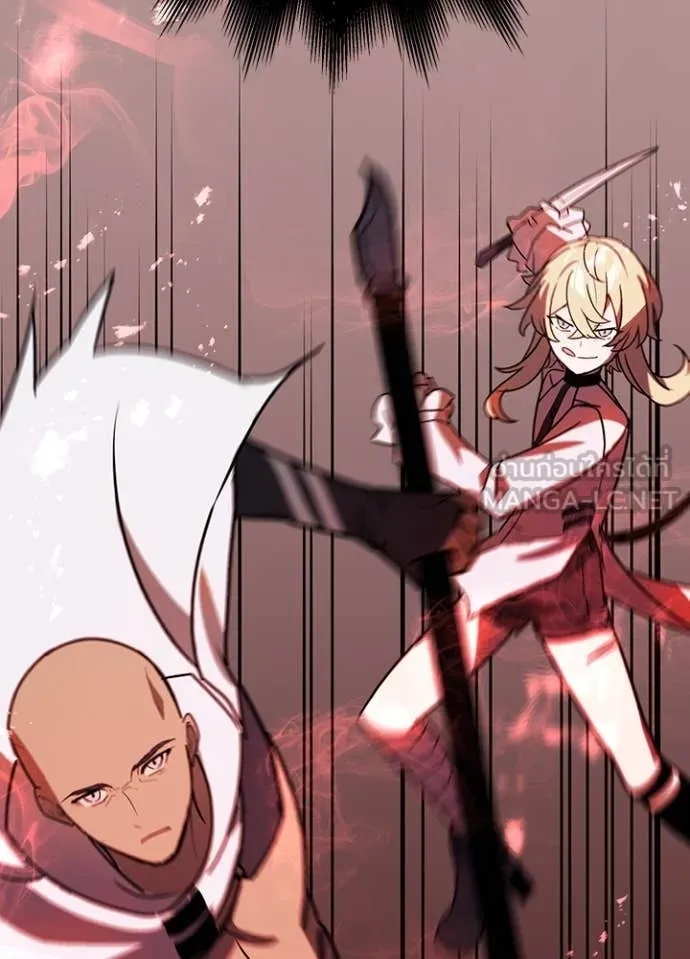 Hidden Class Gravity User เป้าหมายครั้งที่ 2 ต้องเป็นสุดยอดผู้แข็งแกร่งด้วยคลาสลับ ตอนที่ 44 หน้า 43