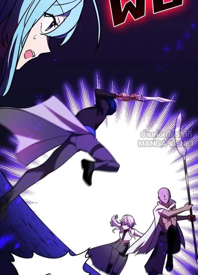 Hidden Class Gravity User เป้าหมายครั้งที่ 2 ต้องเป็นสุดยอดผู้แข็งแกร่งด้วยคลาสลับ ตอนที่ 44 หน้า 53