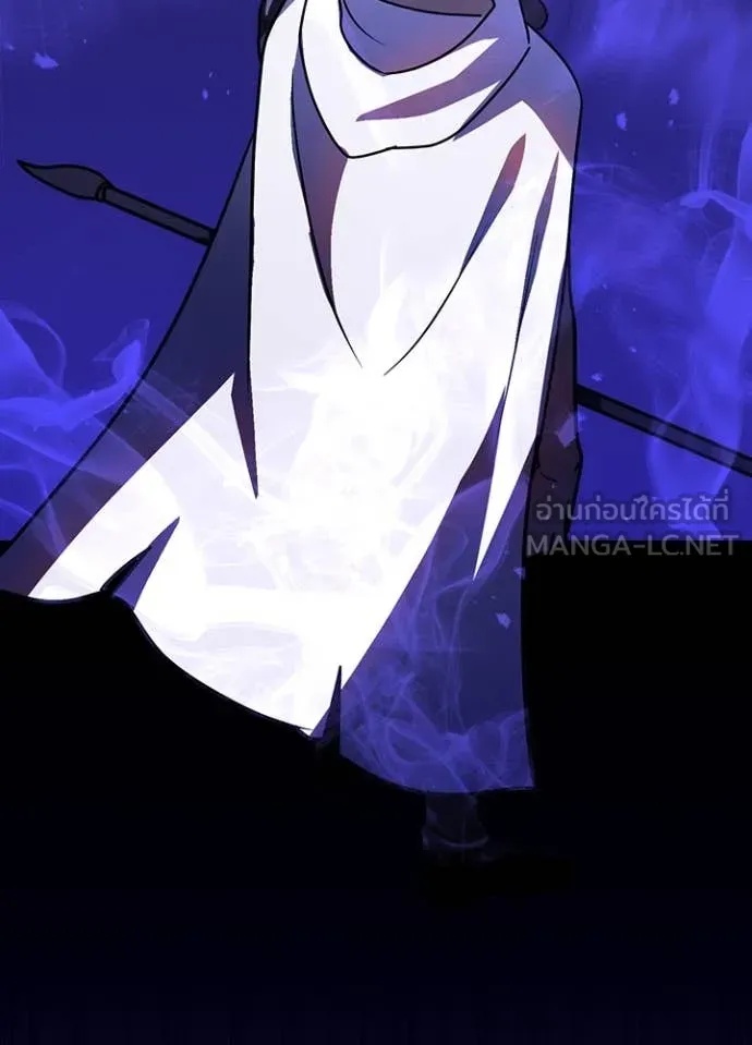 Hidden Class Gravity User เป้าหมายครั้งที่ 2 ต้องเป็นสุดยอดผู้แข็งแกร่งด้วยคลาสลับ ตอนที่ 44 หน้า 58