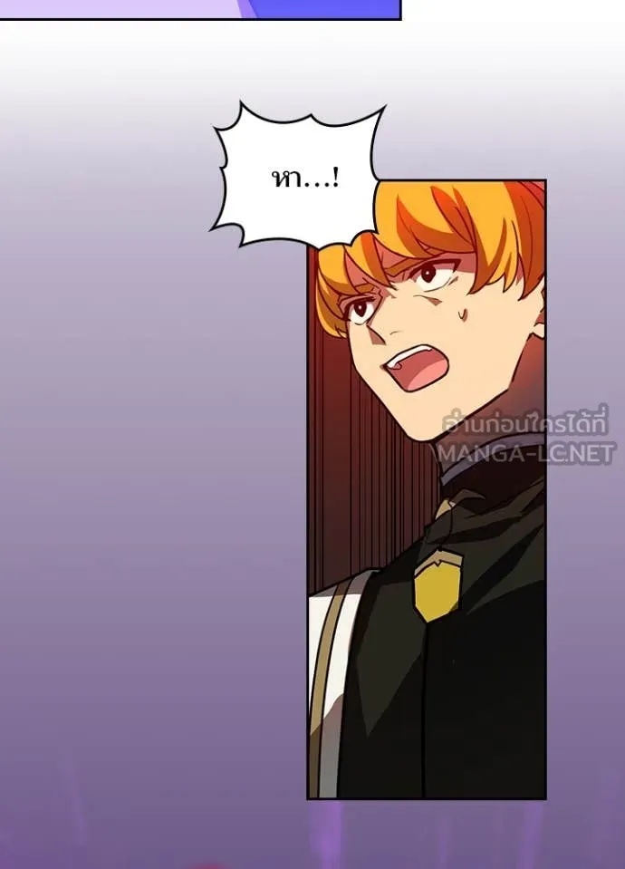 Hidden Class Gravity User เป้าหมายครั้งที่ 2 ต้องเป็นสุดยอดผู้แข็งแกร่งด้วยคลาสลับ ตอนที่ 44 หน้า 71