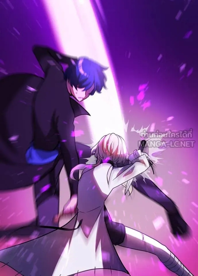 Hidden Class Gravity User เป้าหมายครั้งที่ 2 ต้องเป็นสุดยอดผู้แข็งแกร่งด้วยคลาสลับ ตอนที่ 44 หน้า 73