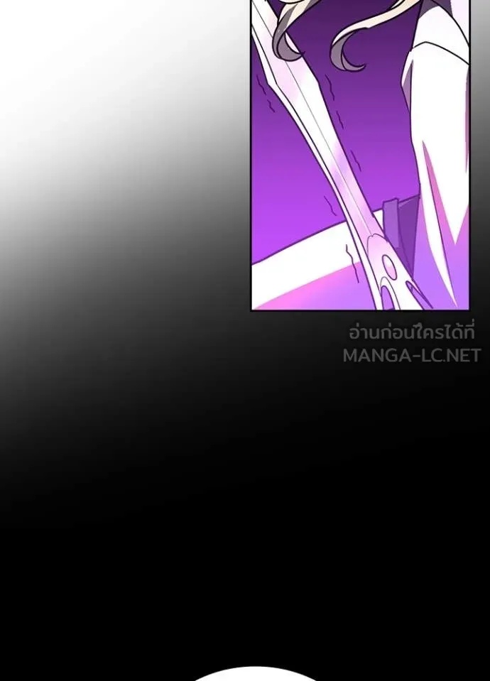 Hidden Class Gravity User เป้าหมายครั้งที่ 2 ต้องเป็นสุดยอดผู้แข็งแกร่งด้วยคลาสลับ ตอนที่ 44 หน้า 75