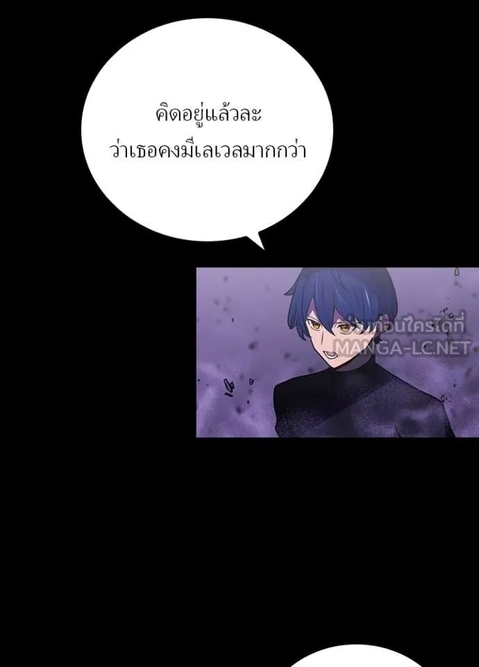 Hidden Class Gravity User เป้าหมายครั้งที่ 2 ต้องเป็นสุดยอดผู้แข็งแกร่งด้วยคลาสลับ ตอนที่ 44 หน้า 84