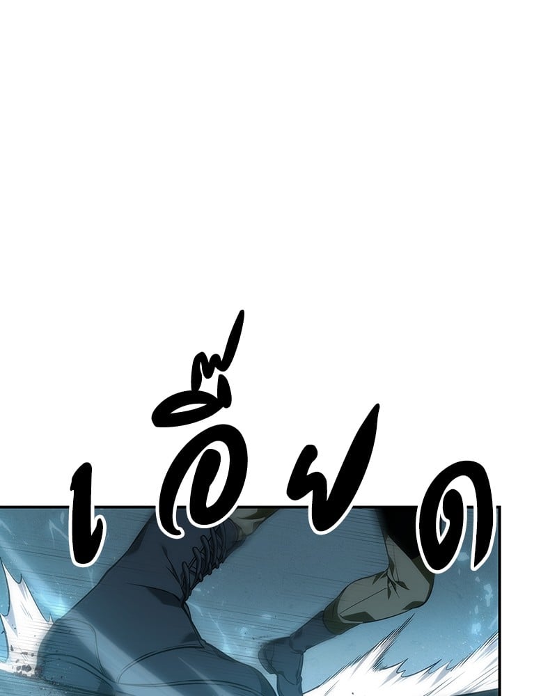 Omniscient Reader อ่านชะตาวันสิ้นโลก ตอนที่ 44 หน้า 95