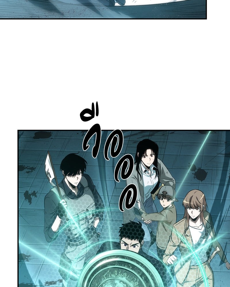 Omniscient Reader อ่านชะตาวันสิ้นโลก ตอนที่ 44 หน้า 96