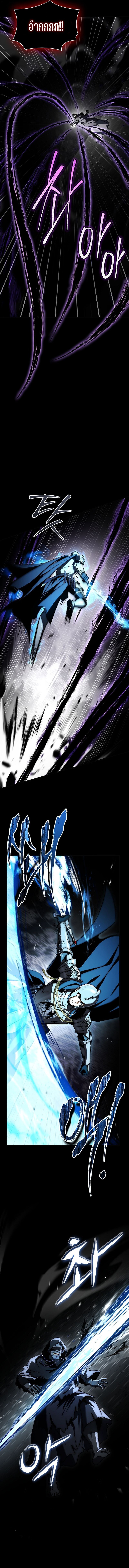 The Third Prince of the Fallen Kingdom has Regressed ตอนที่ 44 11