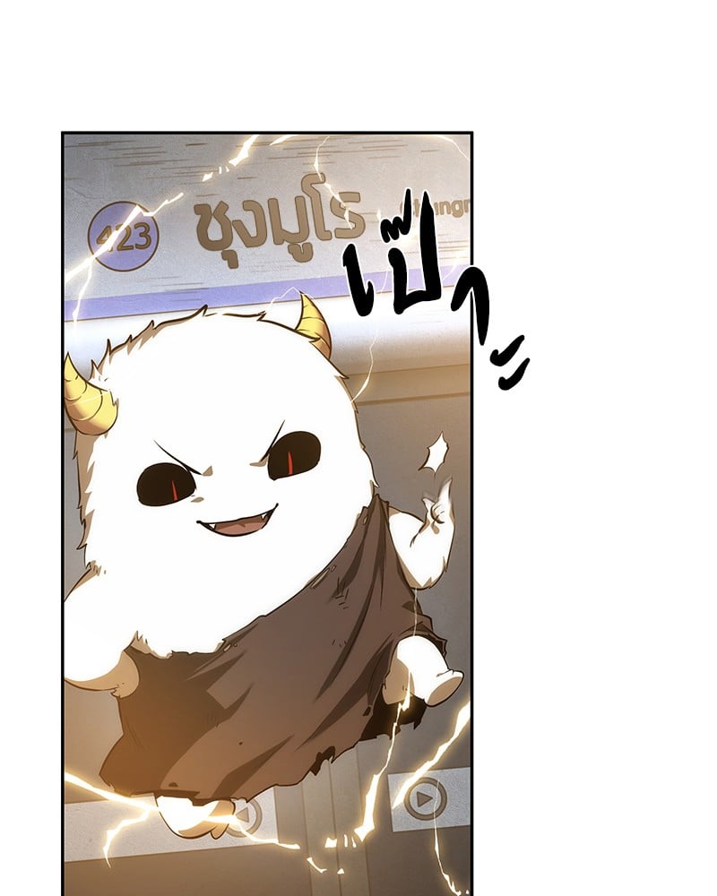 Omniscient Reader อ่านชะตาวันสิ้นโลก ตอนที่ 44 หน้า 146