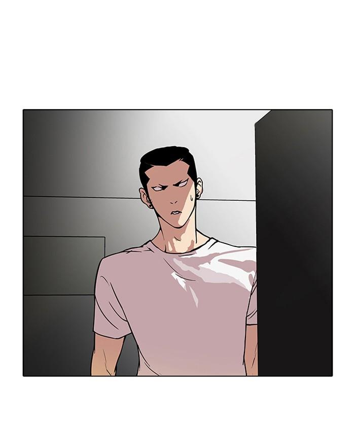 Lookism ตอนที่ 44 32