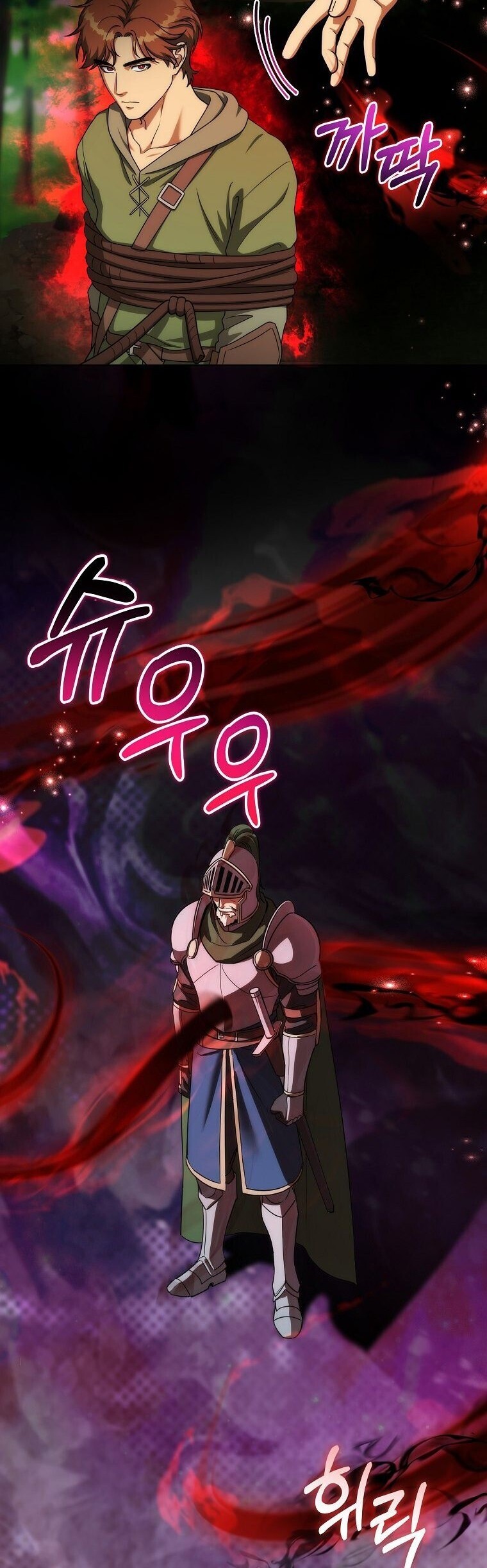 Barbarian ตอนที่ 44 33