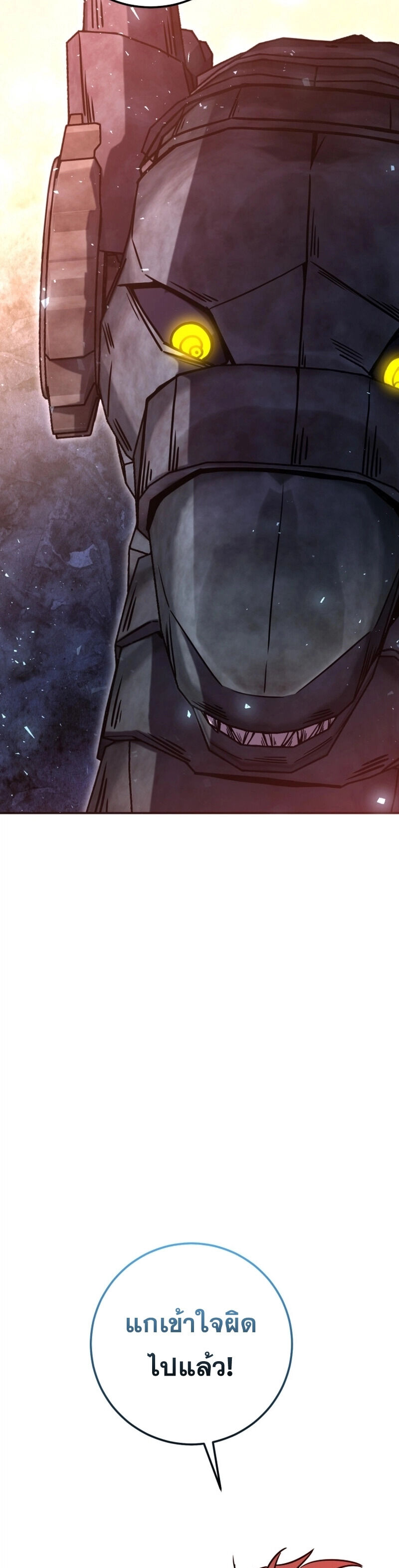 Legendary Blacksmith’s Vengeance ตอนที่ 44 หน้า 32