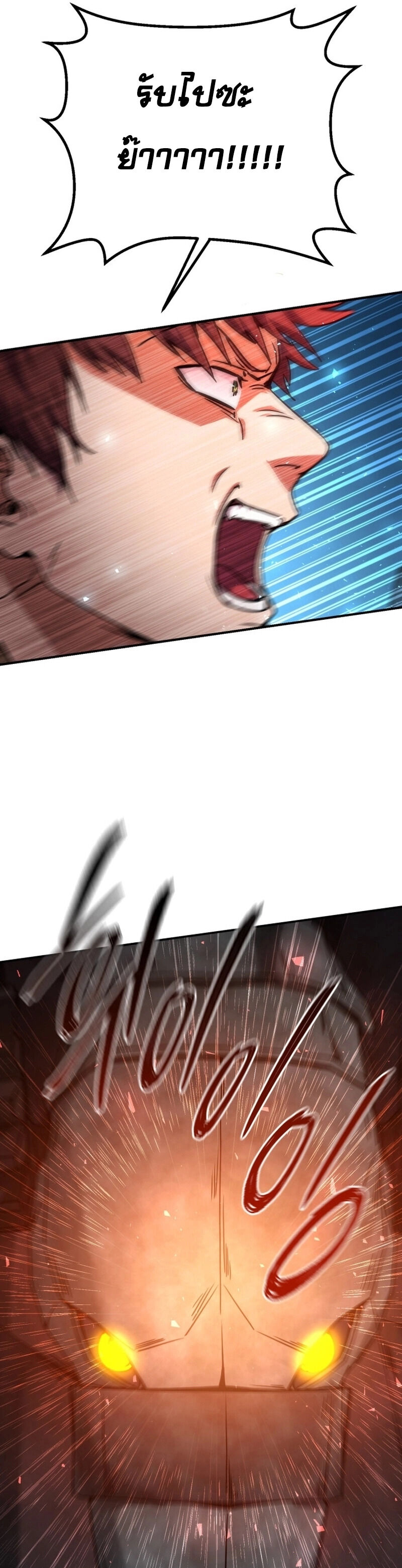 Legendary Blacksmith’s Vengeance ตอนที่ 44 หน้า 36