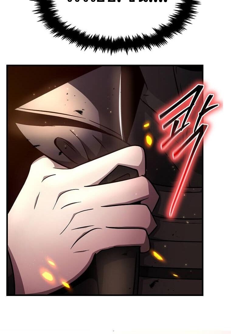 Regressed Genius Creates Mythic Items การกลับมาของอัจฉริยะผู้สร้างอาวุธตำนาน ตอนที่ 44 หน้า 73