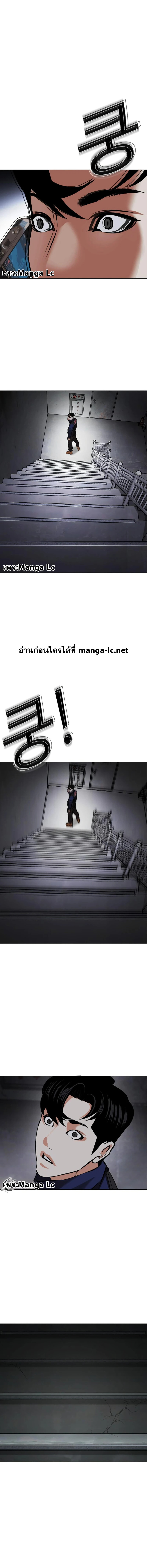 Lookism ตอนที่ 449 หน้า 18