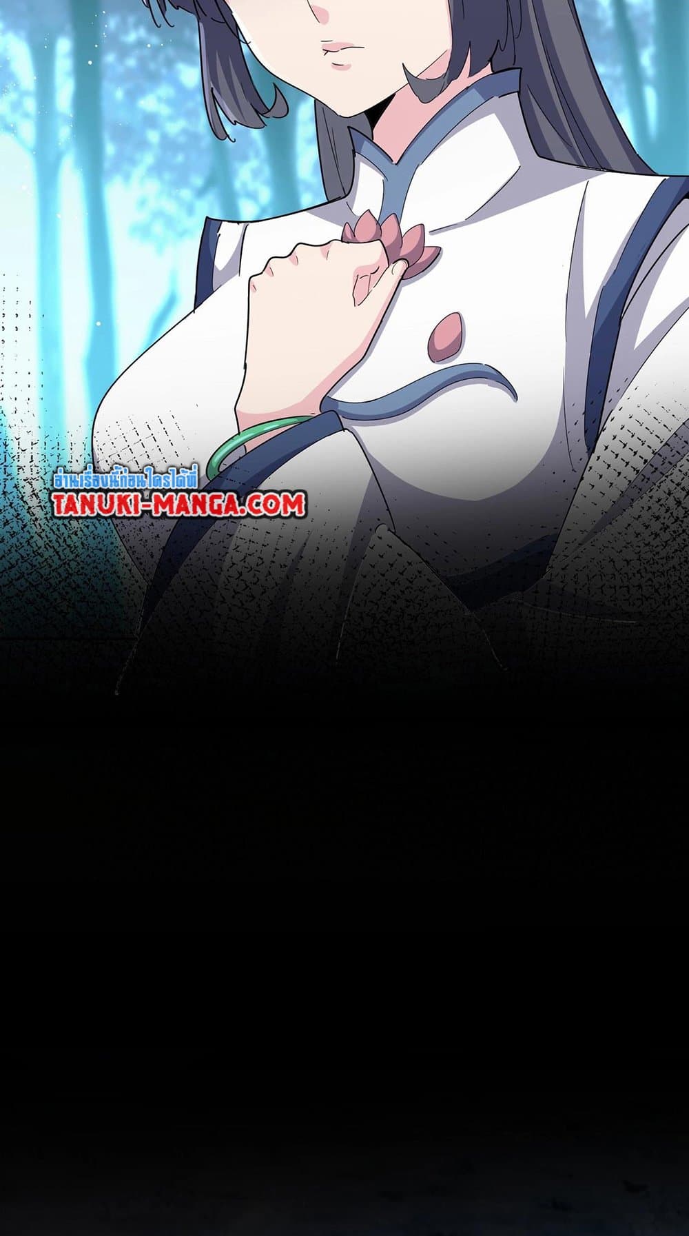 Magic Emperor ราชาจอมเวทย์ ตอนที่ 449 หน้า 39