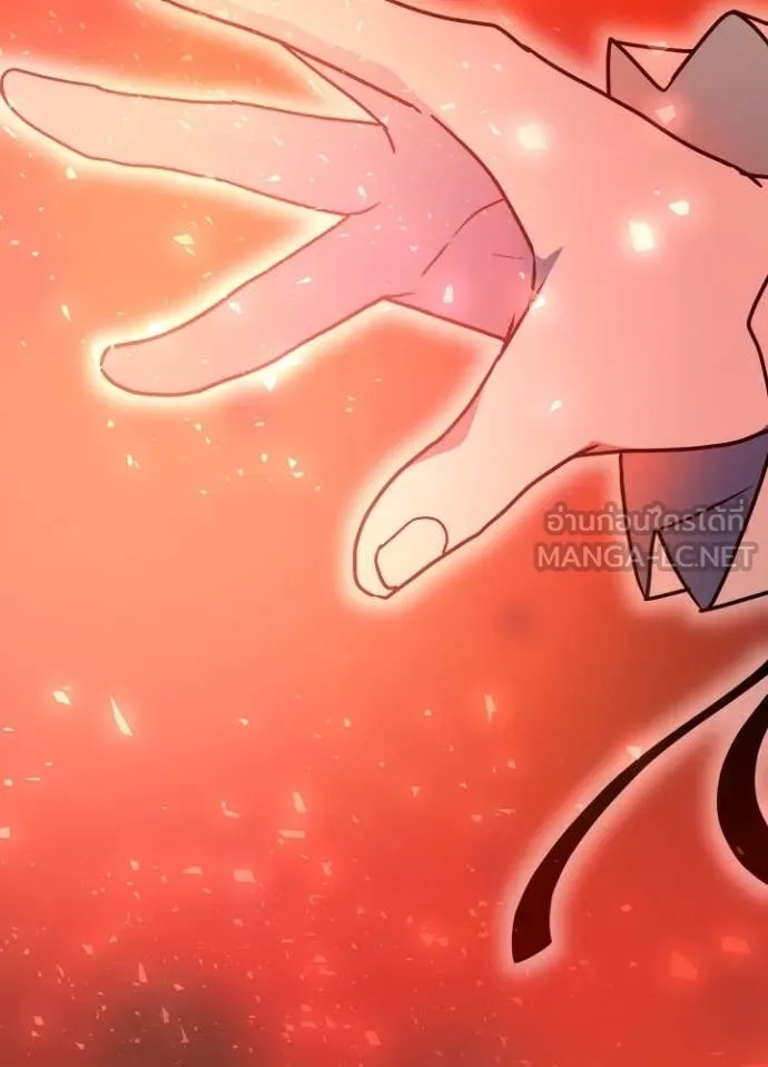 Hidden Class Gravity User เป้าหมายครั้งที่ 2 ต้องเป็นสุดยอดผู้แข็งแกร่งด้วยคลาสลับ ตอนที่ 45 หน้า 6