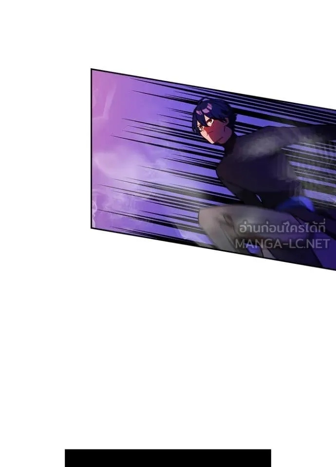 Hidden Class Gravity User เป้าหมายครั้งที่ 2 ต้องเป็นสุดยอดผู้แข็งแกร่งด้วยคลาสลับ ตอนที่ 45 หน้า 13