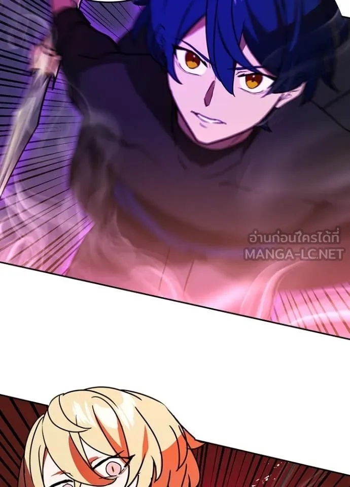 Hidden Class Gravity User เป้าหมายครั้งที่ 2 ต้องเป็นสุดยอดผู้แข็งแกร่งด้วยคลาสลับ ตอนที่ 45 หน้า 16