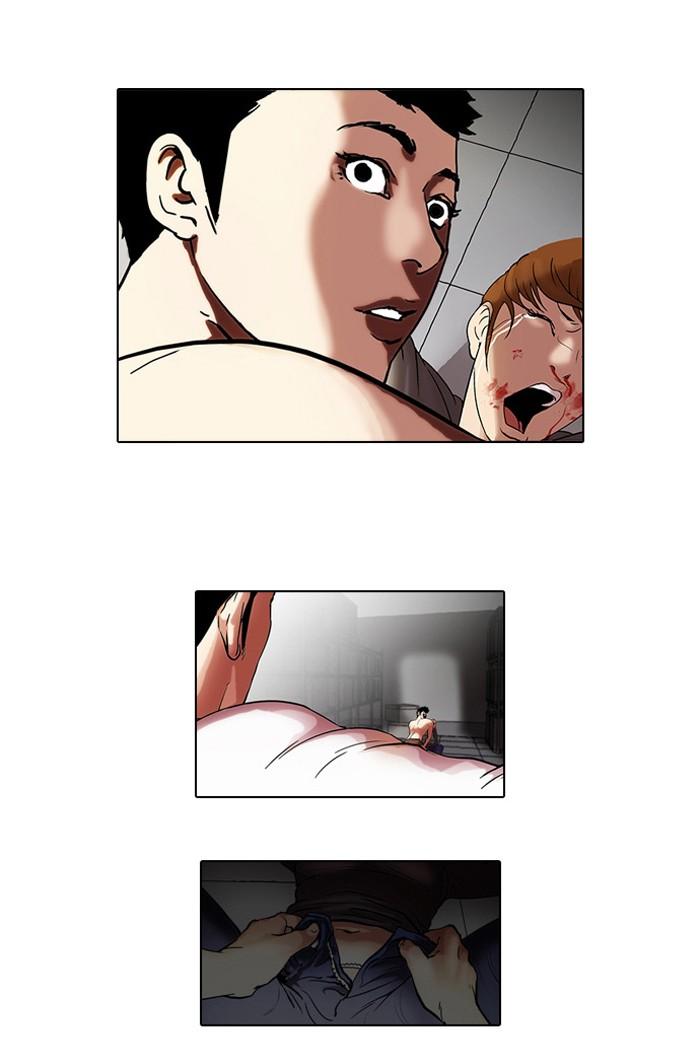 Lookism ตอนที่ 45 2