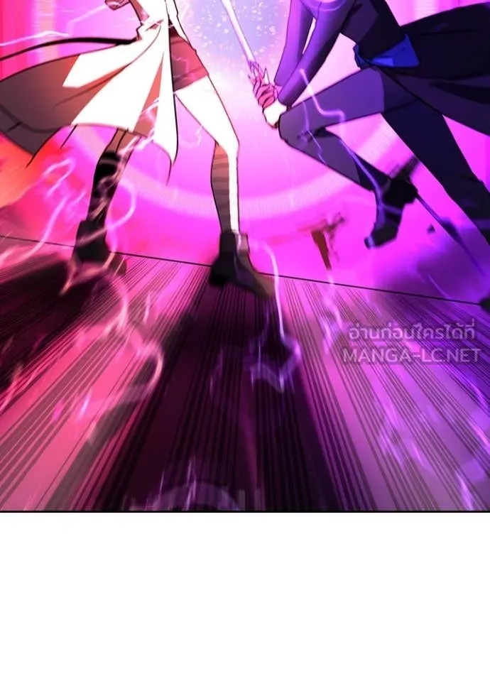 Hidden Class Gravity User เป้าหมายครั้งที่ 2 ต้องเป็นสุดยอดผู้แข็งแกร่งด้วยคลาสลับ ตอนที่ 45 หน้า 21