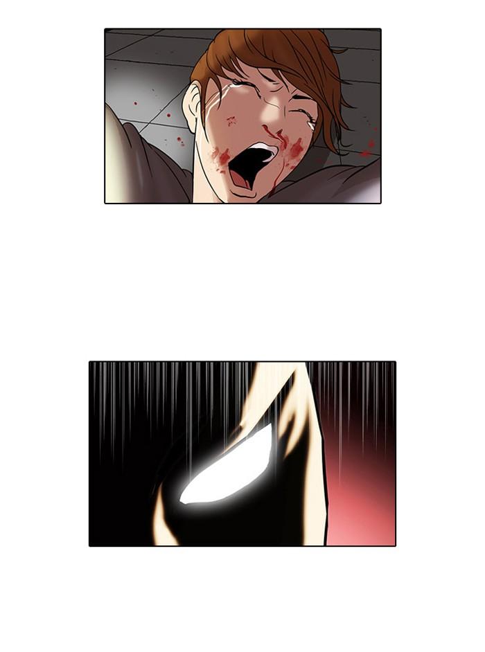 Lookism ตอนที่ 45 3