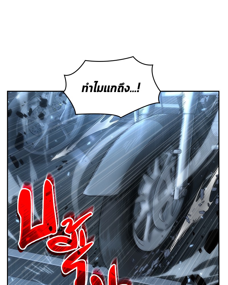 Omniscient Reader อ่านชะตาวันสิ้นโลก ตอนที่ 45 หน้า 31